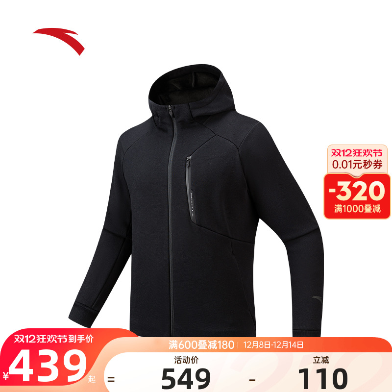 安踏加绒保暖针织厚外套男士冬季新款综训夹克运动上衣152547708N