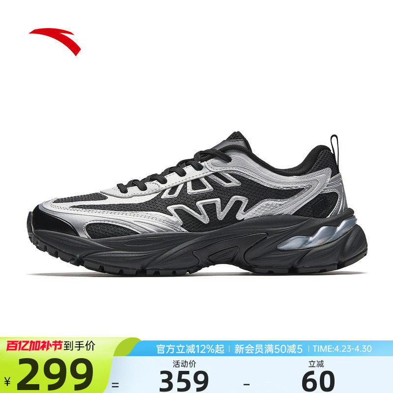 安踏鱼骨丨潮流复古休闲鞋男鞋2026夏季新款厚底增高百搭运动鞋子