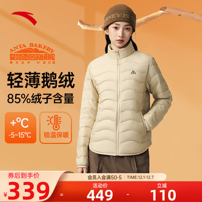 安踏鹅绒轻薄羽绒服女修身保暖