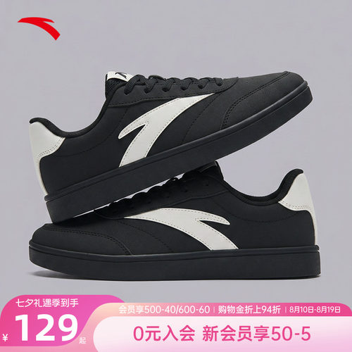 安踏活力低帮板鞋撞色潮流百搭鞋