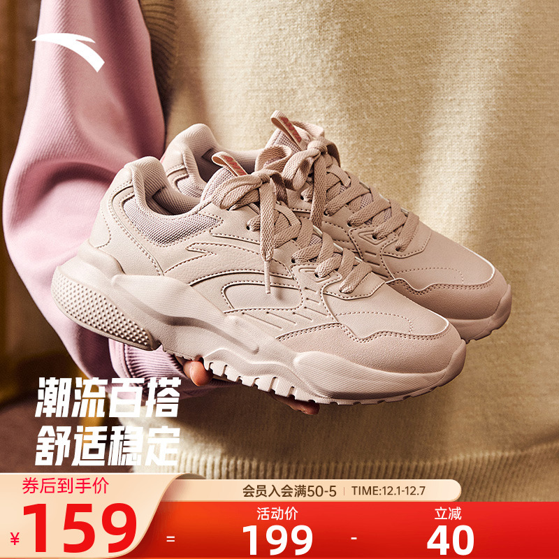 安踏女鞋运动鞋女款2025冬季新款软底跑步鞋休闲鞋皮面防水鞋子女
