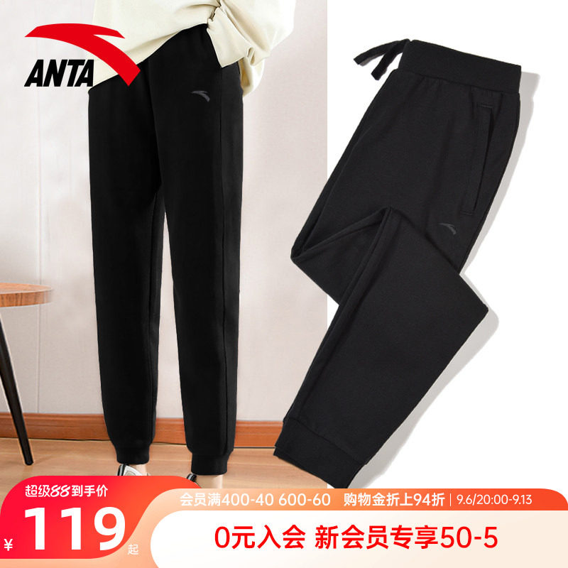 安踏运动裤女秋季新款官网正品女裤加绒保暖柔软宽松休闲跑步裤子