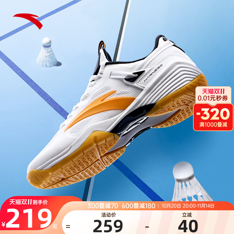 安踏羽毛球鞋男款专业比赛训练鞋