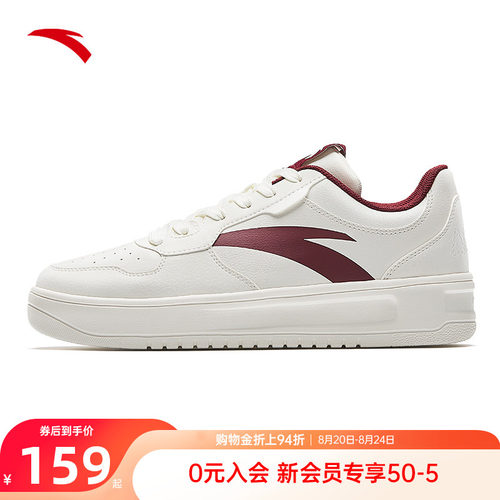 安踏男鞋板鞋小白鞋复古白红色
