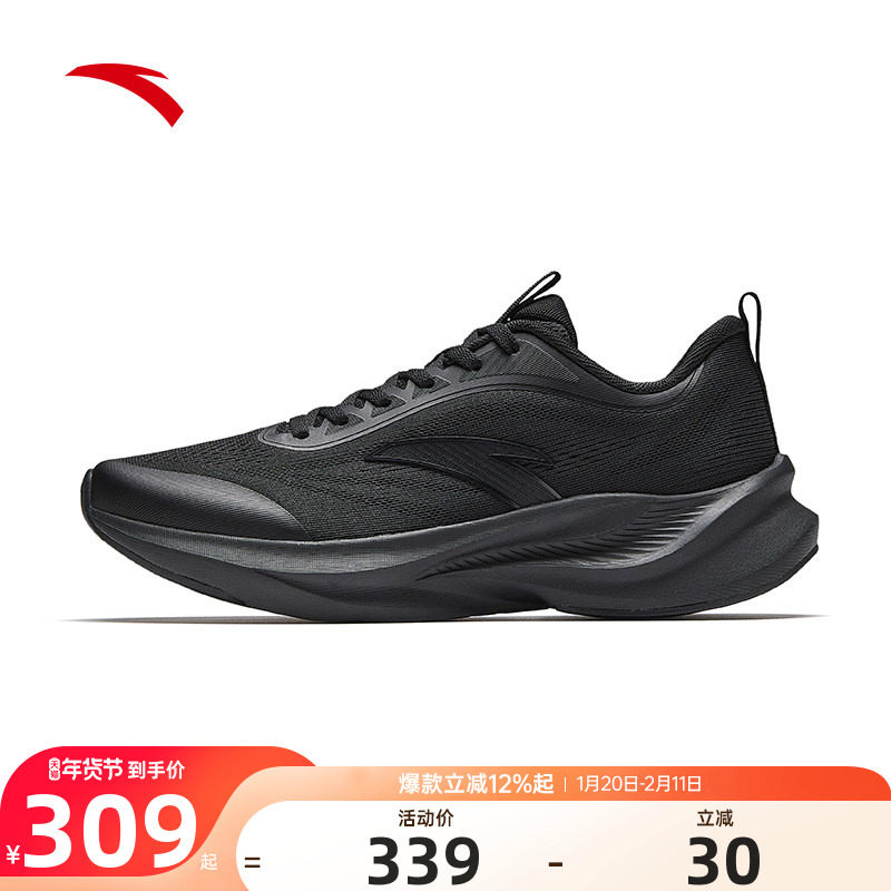 安踏轻云丨轻质减震运动鞋男冬季新款耐磨跑步鞋通勤鞋112615527,运动鞋new,跑步鞋,淘宝优惠券,粉丝福利购,淘宝优惠卷