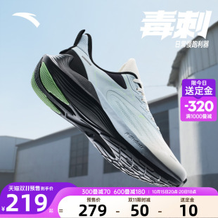 减震防滑运动鞋 情侣款 安踏新毒刺跑步鞋 912335580 预售送定10