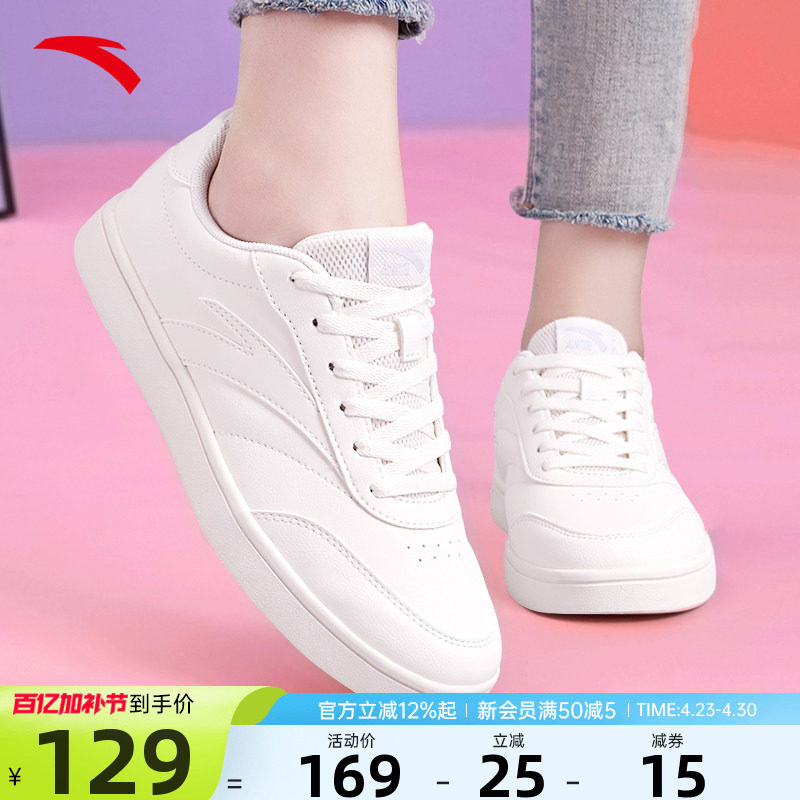安踏女鞋小白鞋女款2026夏季新款官方旗舰正品休闲运动鞋女士板鞋