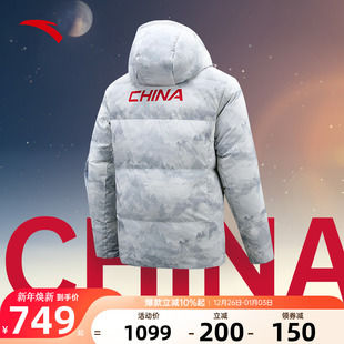 中国冰雪连帽羽绒外套152547943N 新款 安踏冰甲羽绒服男款 2025冬季