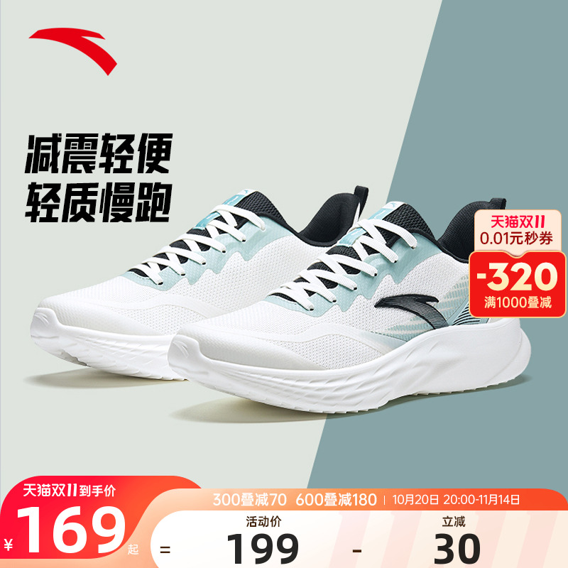 安踏性价比新款品质畅跑男鞋