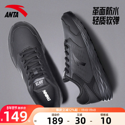 安踏全黑通勤小黑鞋男鞋皮面保暖