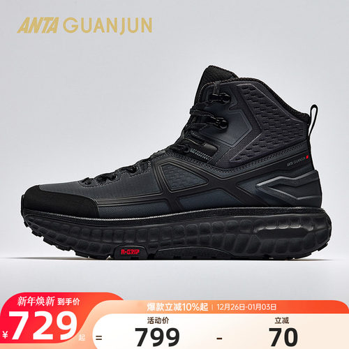 安踏冠军全行2代Mid大棉鞋