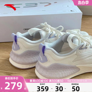 官网正品 安踏C37跑步鞋 紫葡萄2024新款 子女922235537 女款 运动鞋