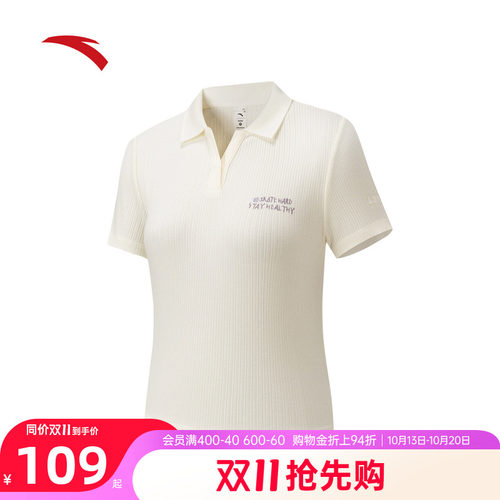 安踏超模T修身显瘦V领短袖POLO衫