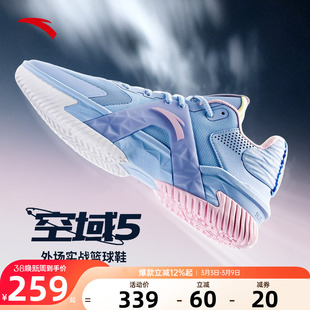 安踏空域5丨水泥外场篮球鞋春季新款缓震防滑透气实战男鞋运动鞋