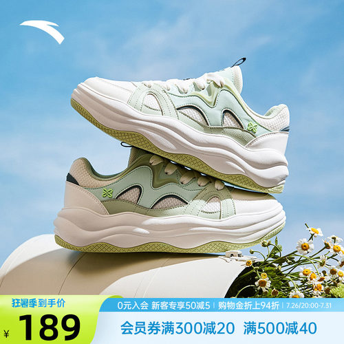 安踏冰淇淋厚底女板鞋增高百搭
