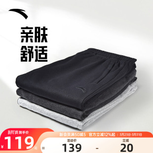 男裤 官网旗舰针织直筒休闲宽松裤 长裤 新款 子男 2026春季 安踏运动裤