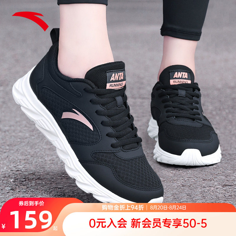 安踏女鞋运动鞋女款2025冬季新款正品皮面防水保暖妈妈跑步鞋子女