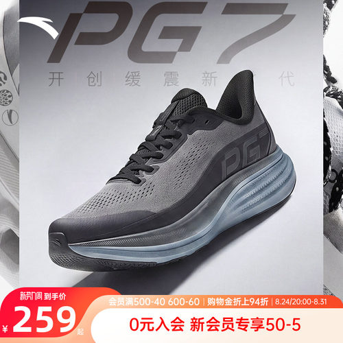 安踏男鞋旅步3PG7科技运动鞋跑步