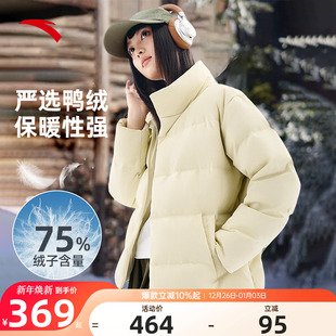 鸭绒防风保暖四防加厚棉服外套女 新款 安踏新款 羽绒服女2025冬季
