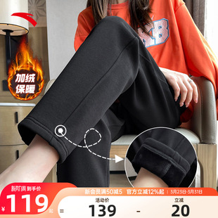 棉跑步裤 亲肤宽松加绒保暖女士休闲直筒裤 子 女2026新款 安踏运动裤