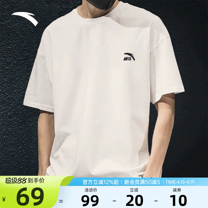 安踏短袖男士纯棉t恤针织衫2026夏季新款官方旗舰店青少年短袖男