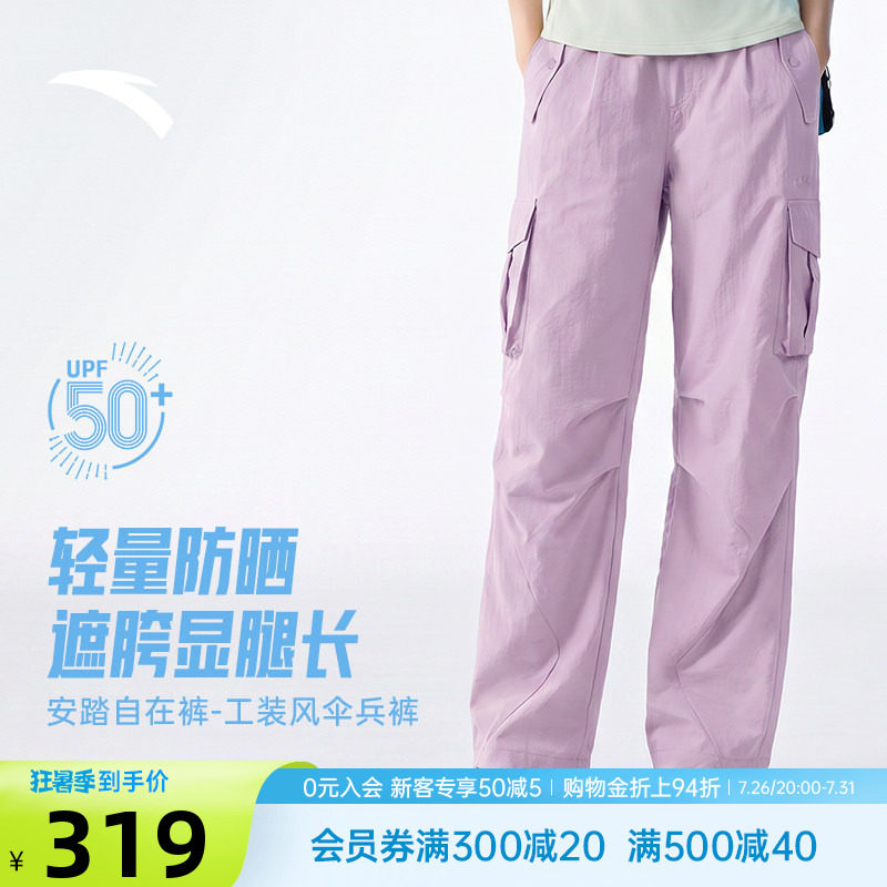 安踏工装裤防晒女梭织休闲长裤