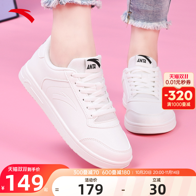 安踏小白鞋女款2025新款女鞋板鞋