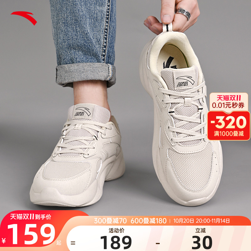 安踏男鞋运动鞋男2025秋季新款皮网舒适厚底增高老爹鞋休闲鞋子男