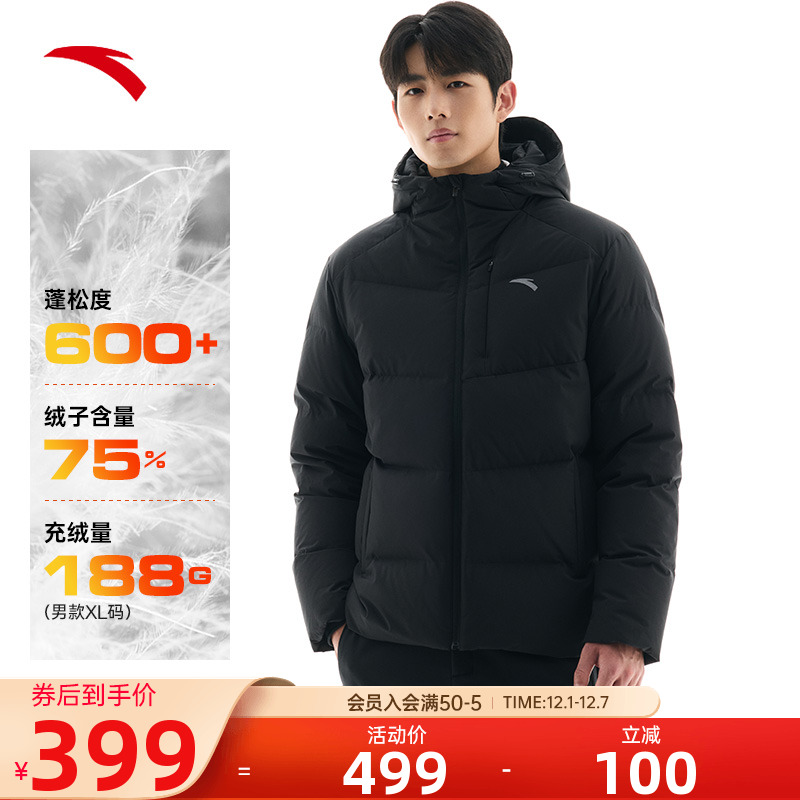 安踏羽绒服男款2025冬季新款保暖