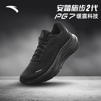安踏PG7旅步2S男鞋2代跑步运动鞋