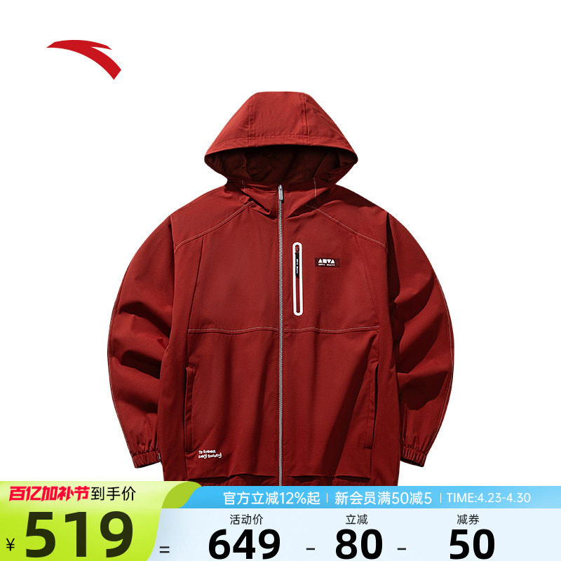 安踏梭织运动外套男装2026新款防泼水潮流休闲夹克上衣152618611