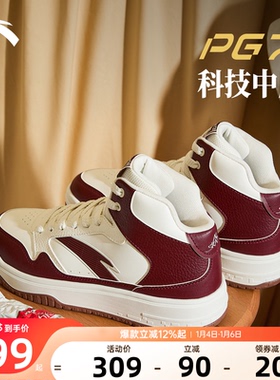 安踏街顽3红色高帮板鞋马年本命年新款厚底男鞋潮流新年运动鞋子