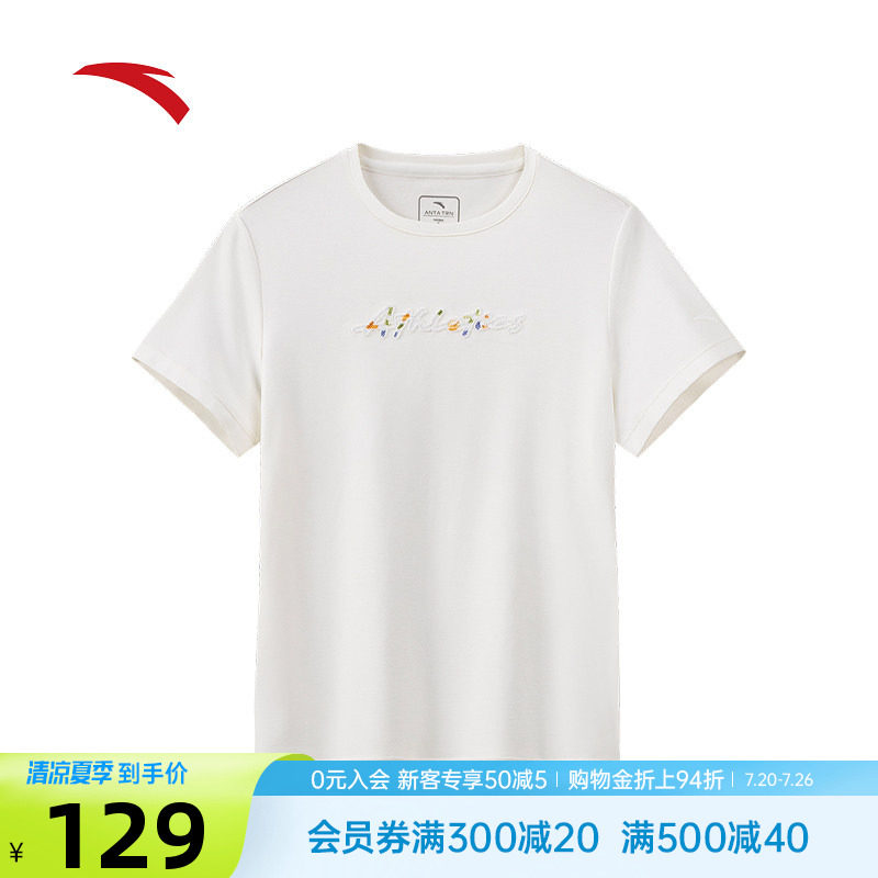 安踏冰丝T丨训练运动上衣女短袖针织衫2026夏季新款舒适百搭官方