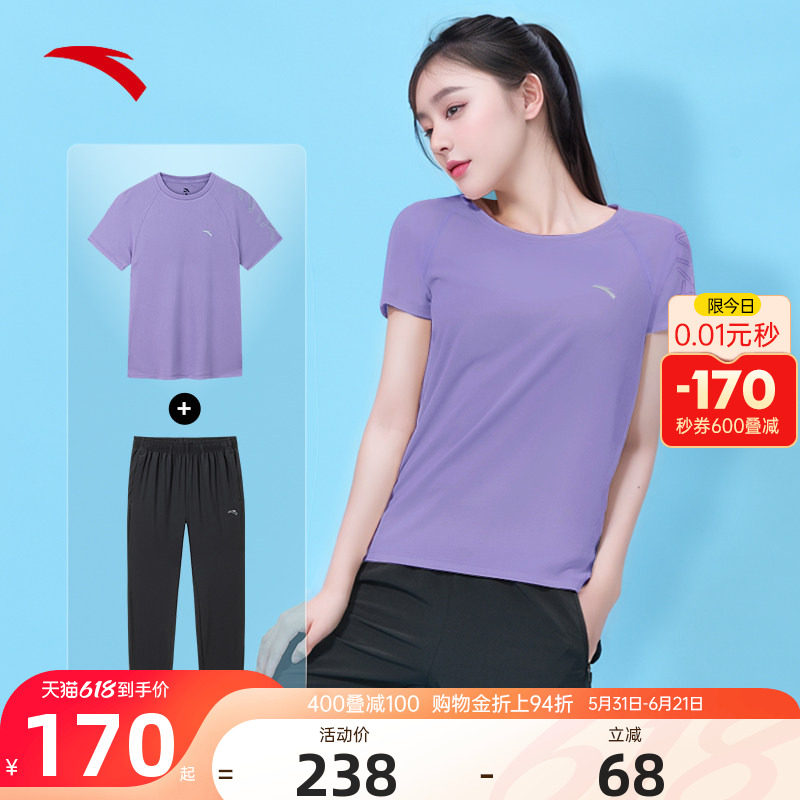 安踏运动套装女2026夏季速干短袖旗舰正品中年妈妈装跑步休闲服女