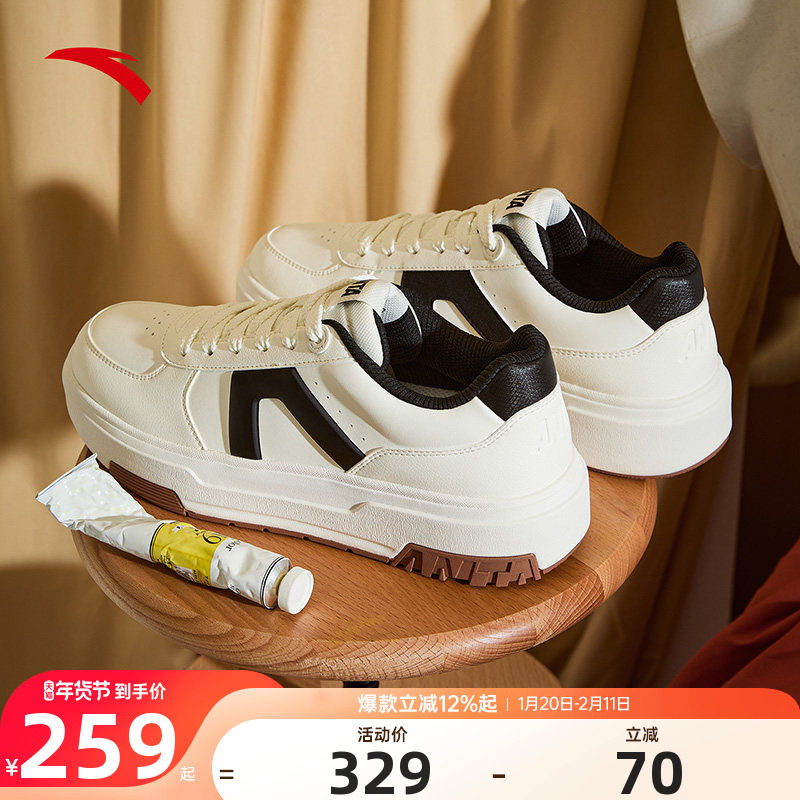 安踏A道3低帮厚底增高板鞋款简约小白鞋百搭运动鞋男鞋112548026,运动鞋new,板鞋,淘宝优惠券,粉丝福利购,淘宝优惠卷