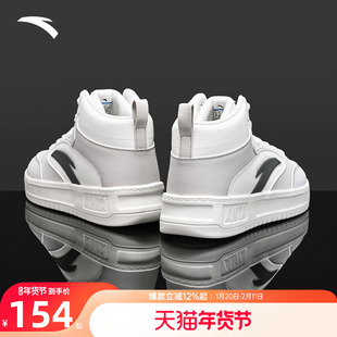 安踏高帮板鞋男款2026春季新款官方旗舰正品男鞋皮面高帮运动鞋男