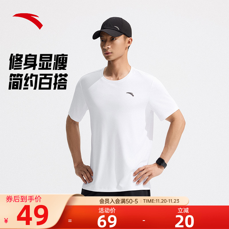 安踏速干T夏季新款吸湿透气