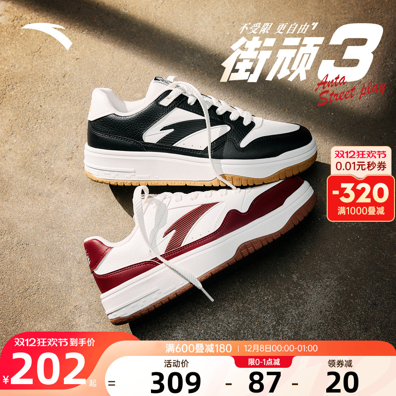 安踏街顽3冬季新款厚底板鞋