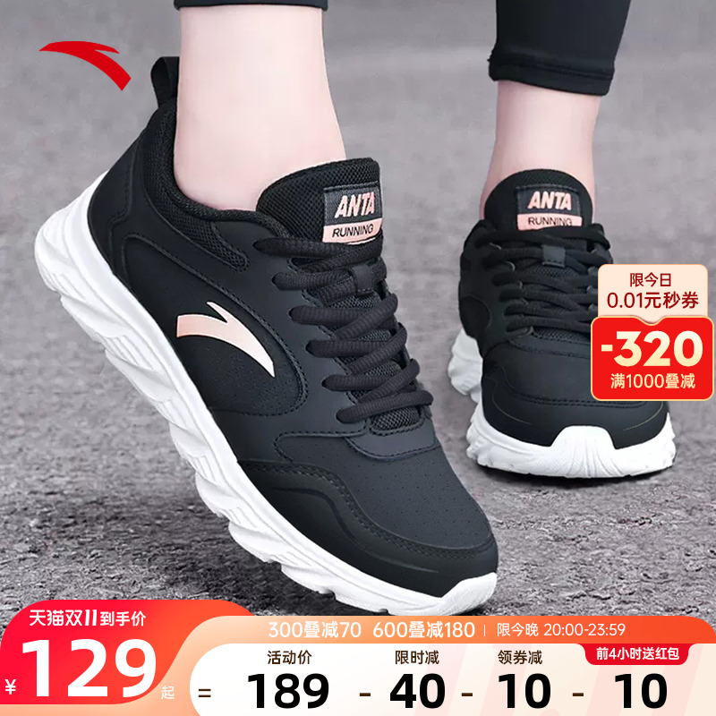 安踏女鞋运动鞋女款2025冬季新款正品防水加绒保暖妈妈跑步鞋子女