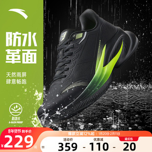 安踏毒刺6男鞋运动鞋2026春季新款官正品皮面防水男士鞋子跑步鞋