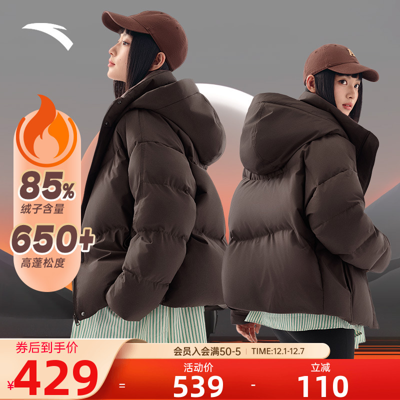 官方正品 假一罚十