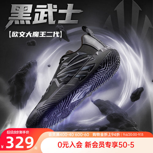 安踏欧文款耐磨篮球鞋运动鞋男