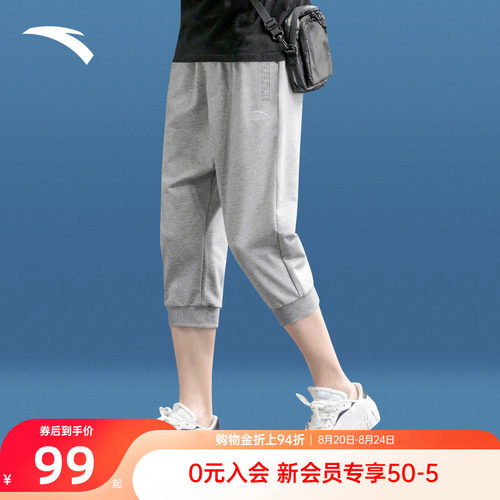 安踏七分裤男款夏季纯棉男士短裤