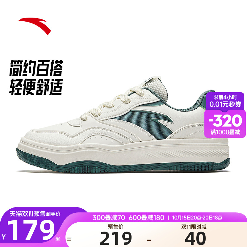 王一博同款街顽2厚底学生板鞋