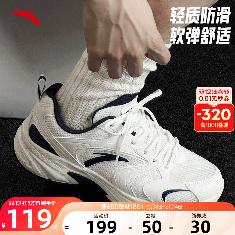 安踏OG800复古休闲鞋男款运动鞋