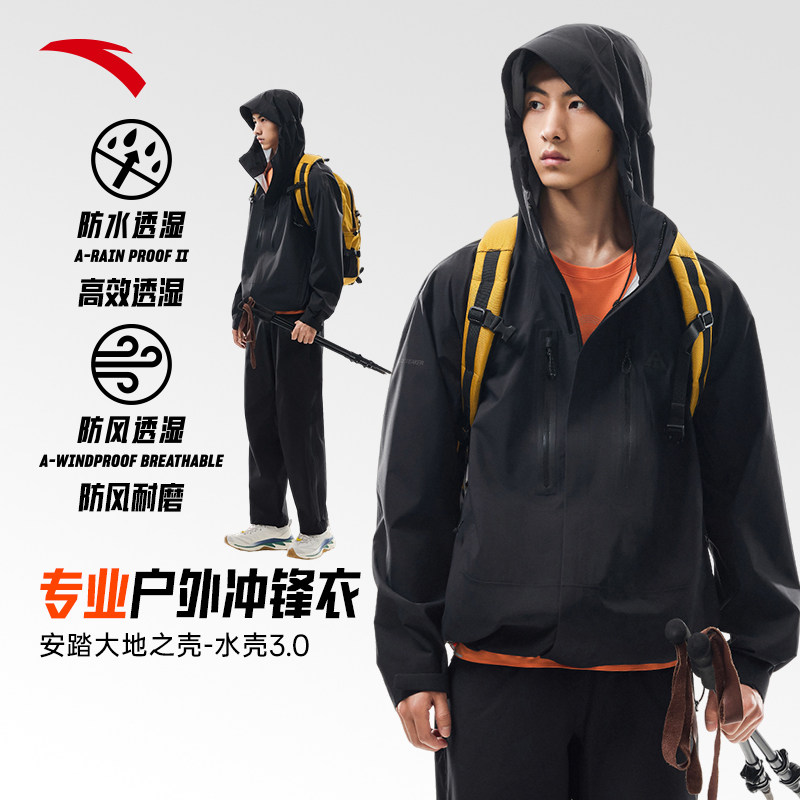 安踏冲锋衣男款2026新款