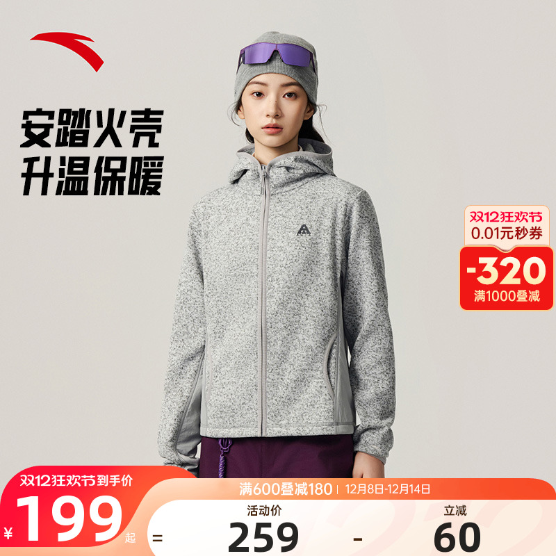 安踏女火壳粗针抓绒衣