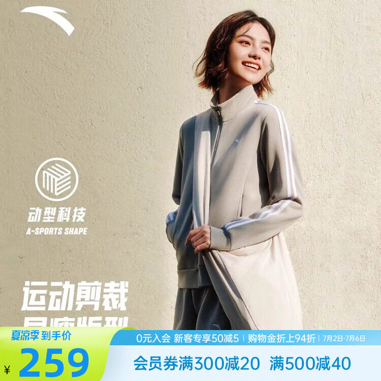 安踏运动套装女加绒2026新款春季女款官网正品开衫外套长裤两件套
