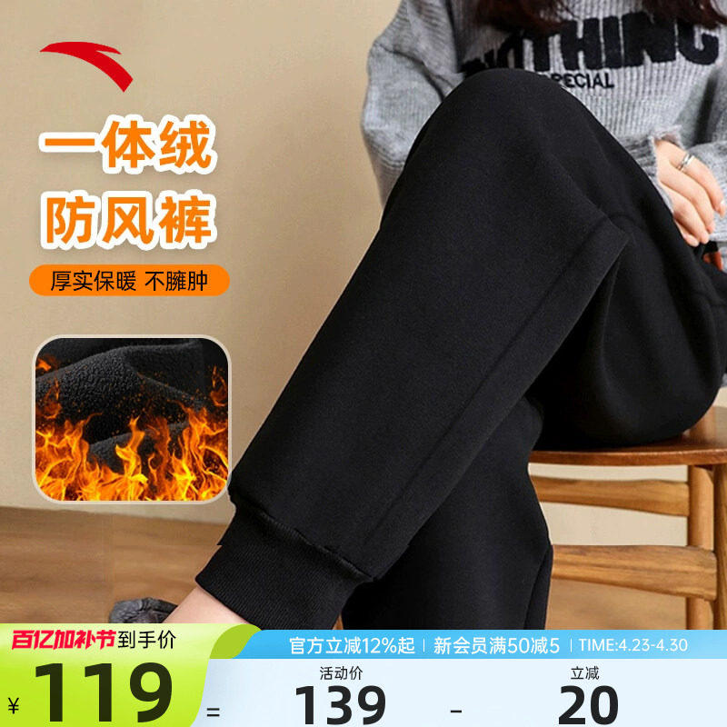 安踏运动裤女春季加绒保暖女裤官方旗舰正品休闲跑步裤子女士卫裤