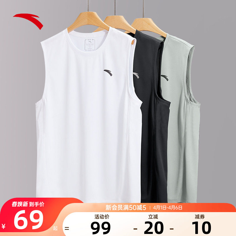 安踏速干大师背心丨男子透气健身衣无袖篮球训练坎肩运动背心上衣
